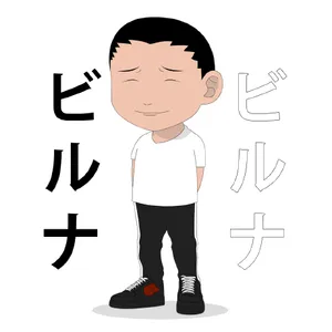 Logo de Bilna : un personnage dessiné, entouré des katakana ビルナ
